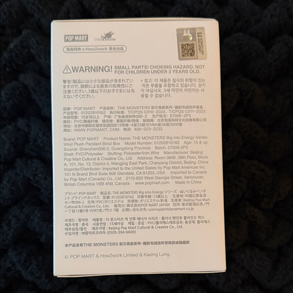 Pop Mart Biginto Energy Plush Pendant Blind Box - Picture 3 of 6